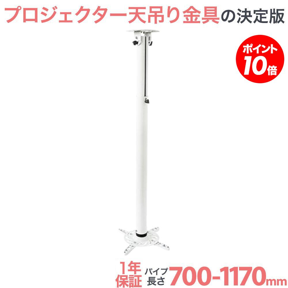 【百貨店SALE P10倍】 映写機 身寄り用 小型 上昇限度 養護ホーム芝居小屋 小型映写機 貨物輸送無料 下り坂気泡管水準器調節する PM-2007