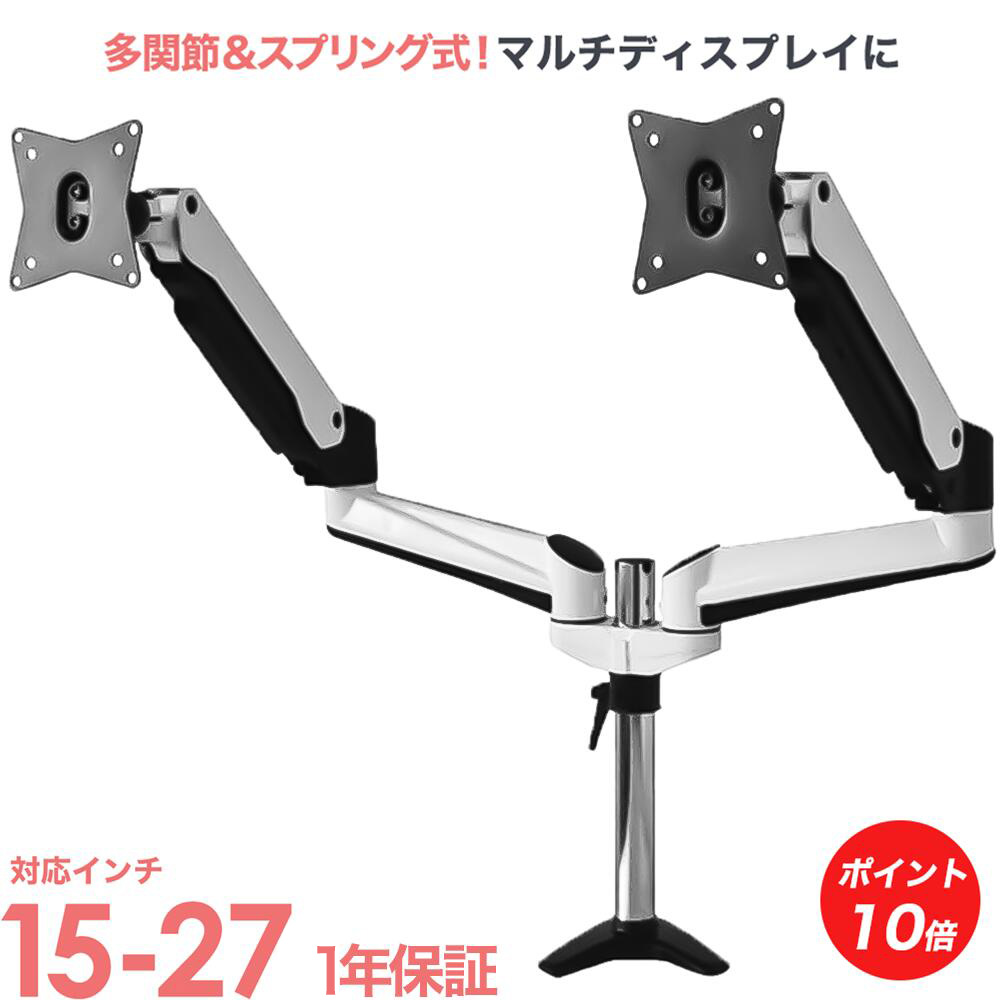 【百貨店SALE P10倍】 管する 手 式 2画面 デュアル 見せびらかす マイコン 管する手 貨物輸送無料 上下働き掛ける高さ調節する PRM-GA24