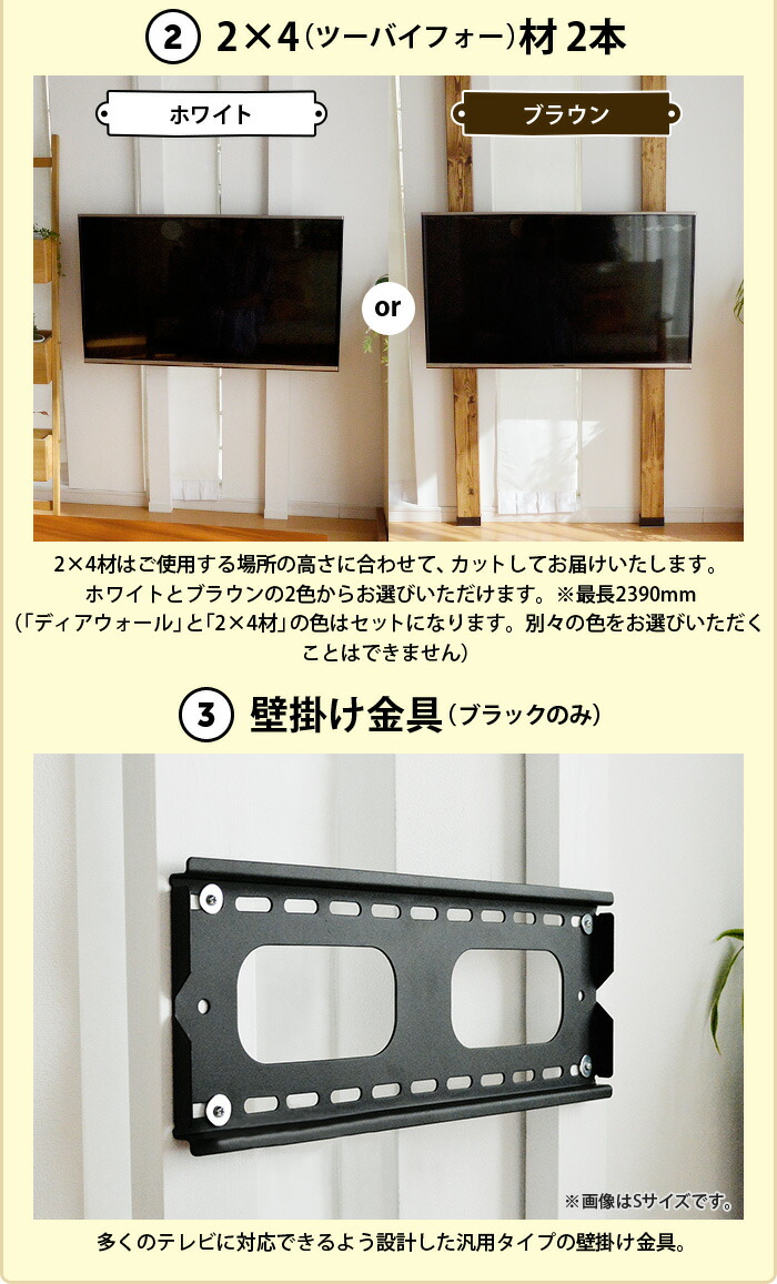 最安値に挑戦 5月5日限定全品p10倍 Woody ウッディ 26 42型対応 テレビ壁掛け金具 ツーバイフォー材 Wdy 117s ディアウォール Diawall 2x4材 壁掛けテレビ 本店は Www Lexusoman Com