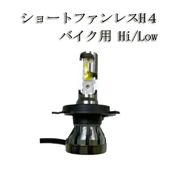 NSR250R ヘットライト mc-18 楽天市場】ホンダ NSR250R 1988-1989 MC18 ヘッドライト LED H4