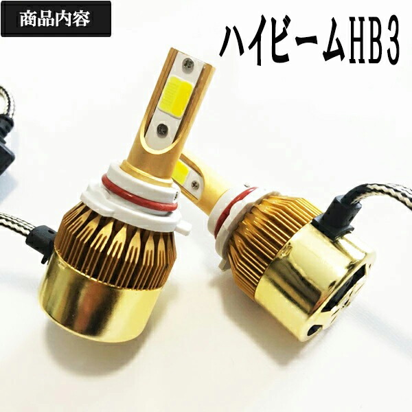 アトレー　S330G S331G ヘッドライトSET 楽天市場】アトレー ワゴン S321G・S331G ヘッドライト ハイビーム LED