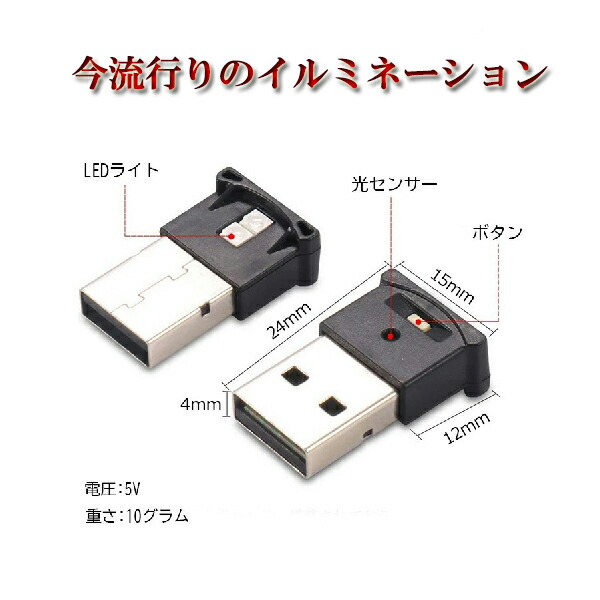 ポロ（GTI） 6RCAV USB LEDライト イルミネーション ACEONE