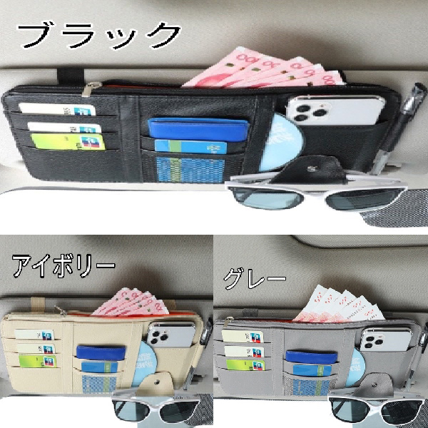 楽天市場】エクストレイル ハイブリッド ポケット 車用 収納
