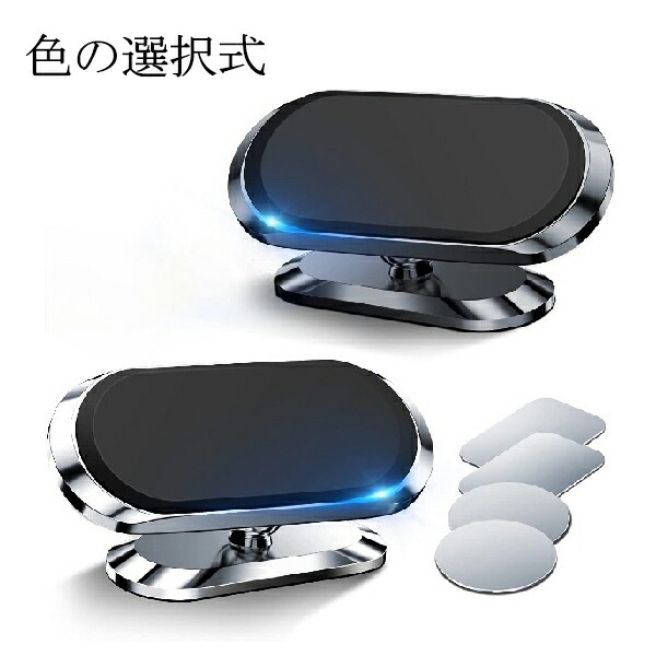 楽天市場】ハリアー 60系後期 スマホ 携帯 磁気ホルダー 汎用品 車