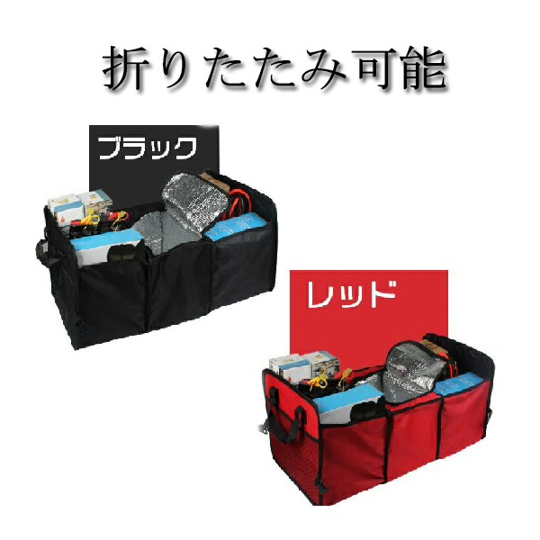 楽天市場】CR-Z ZF2 車用収納ボックス トランク収納ボックス 釣り具