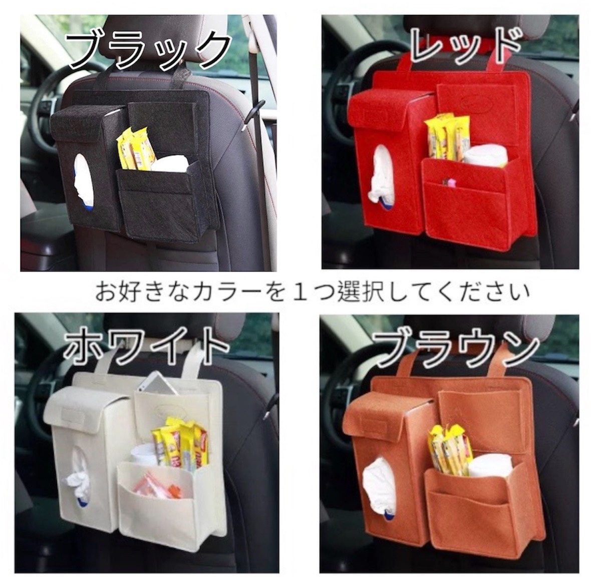 楽天市場】キャリー DA63T 車用ティッシュボックス 収納ボックス