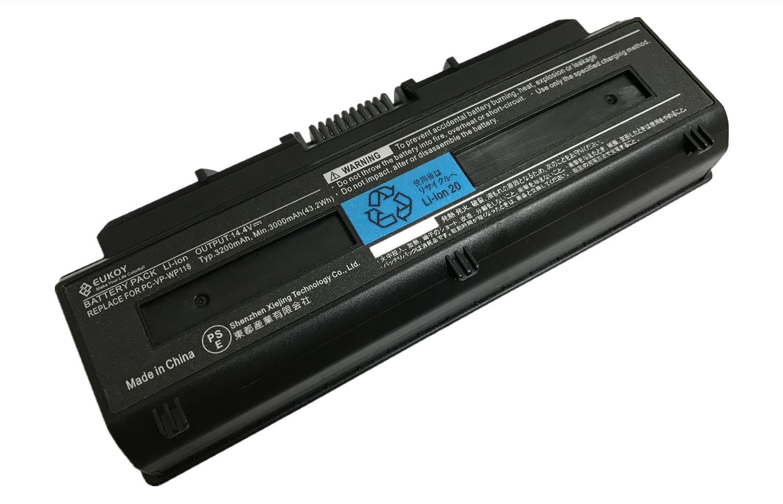 楽天市場 １年保証 保証書付 Nec Lavie S用 Pc Vp Wp109 互換バッテリパック 3350mah Ace Pc