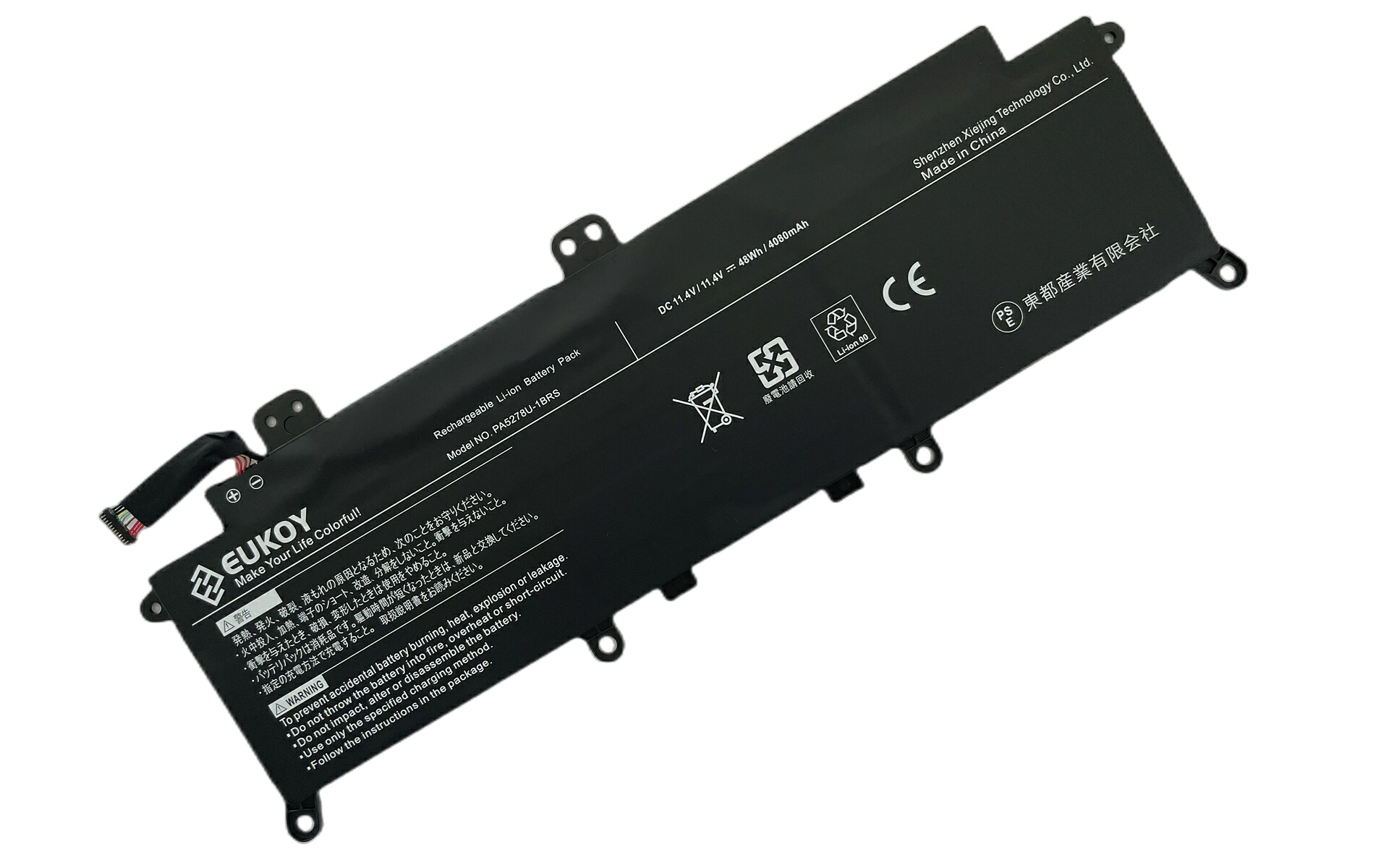 【1年保証・保証書付】東芝 TOSHIBA PA5278U-1BRS 互換バッテリー4080mAh 48Wh 11.4V 対応機種TOSHIBA Portege X30-D X30-E Tecra X40-D X40-E X40-F「PSE認証済製品」｜EUKOY