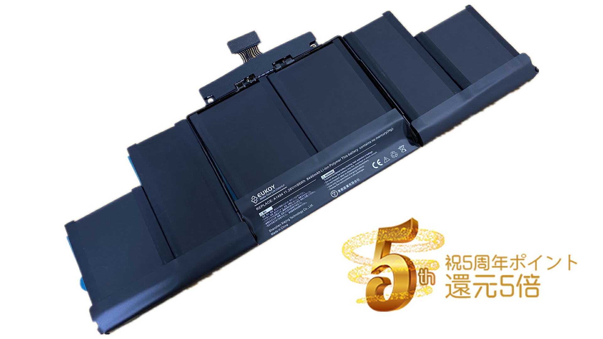 Macbook Pro mid2015 15インチ 新品バッテリー MacBook 互換品＜ 新品 ＞MacBook Pro 15” A1398 Retina (Mid 2015