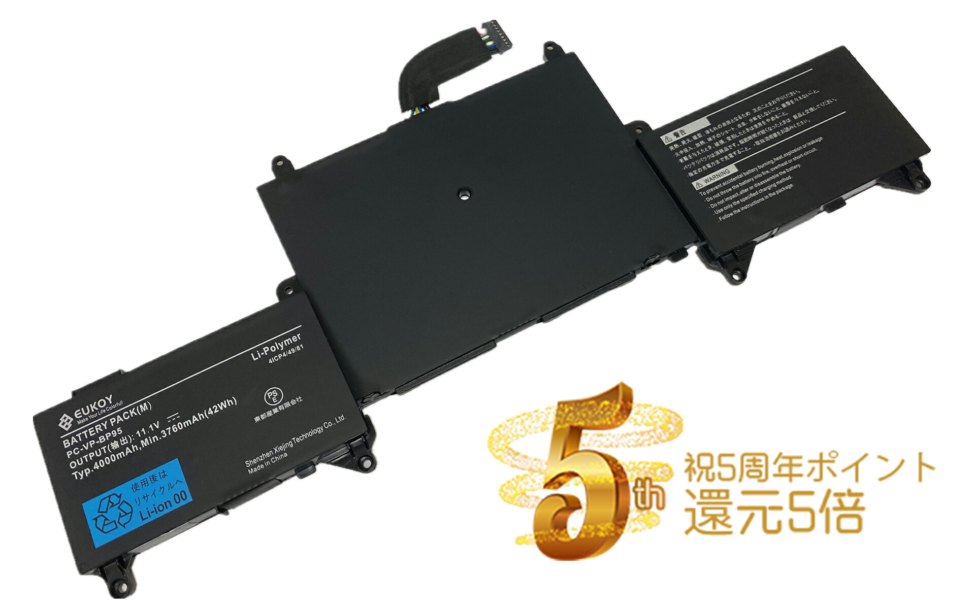 楽天市場】【１年保証・保証書付】NEC LaVie Sシリーズ用PC-VP-WP136 