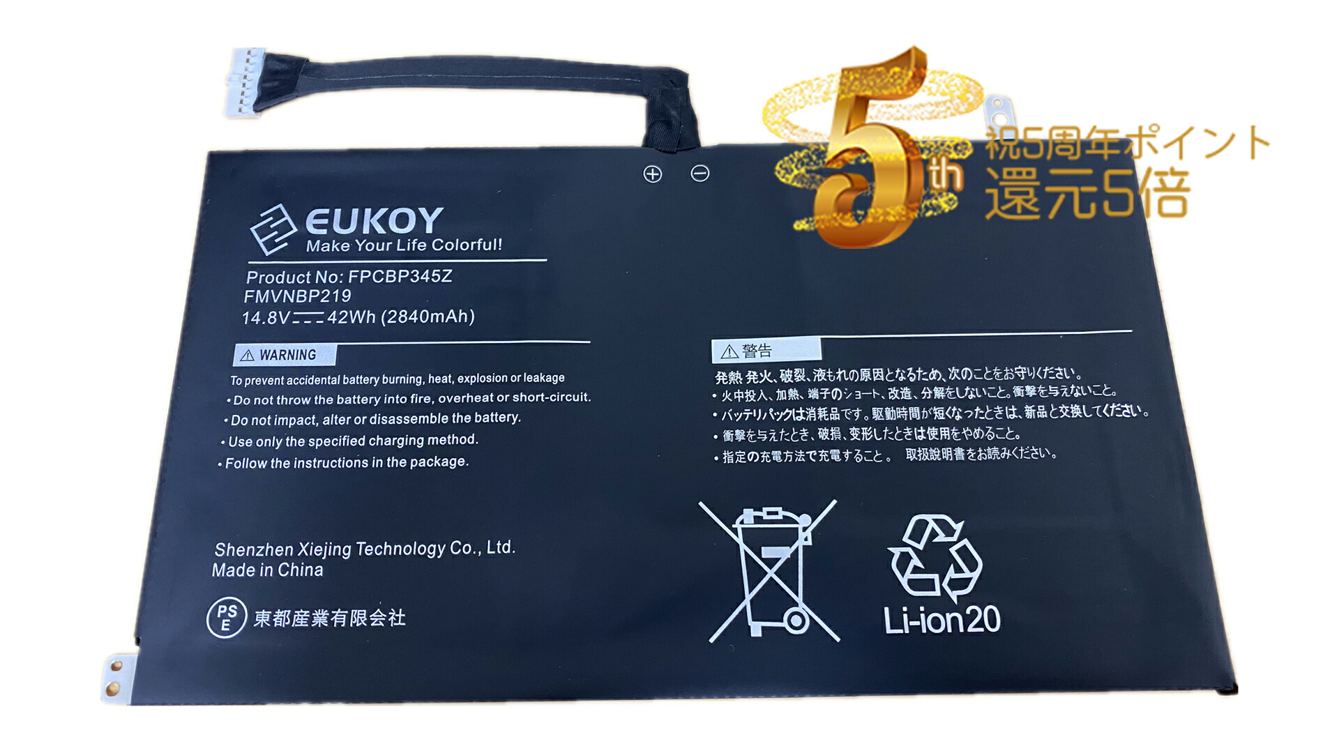 楽天市場】純正 富士通 LIFEBOOK UH90/F3 UH90/E3 WU2/F3 WU2/E3