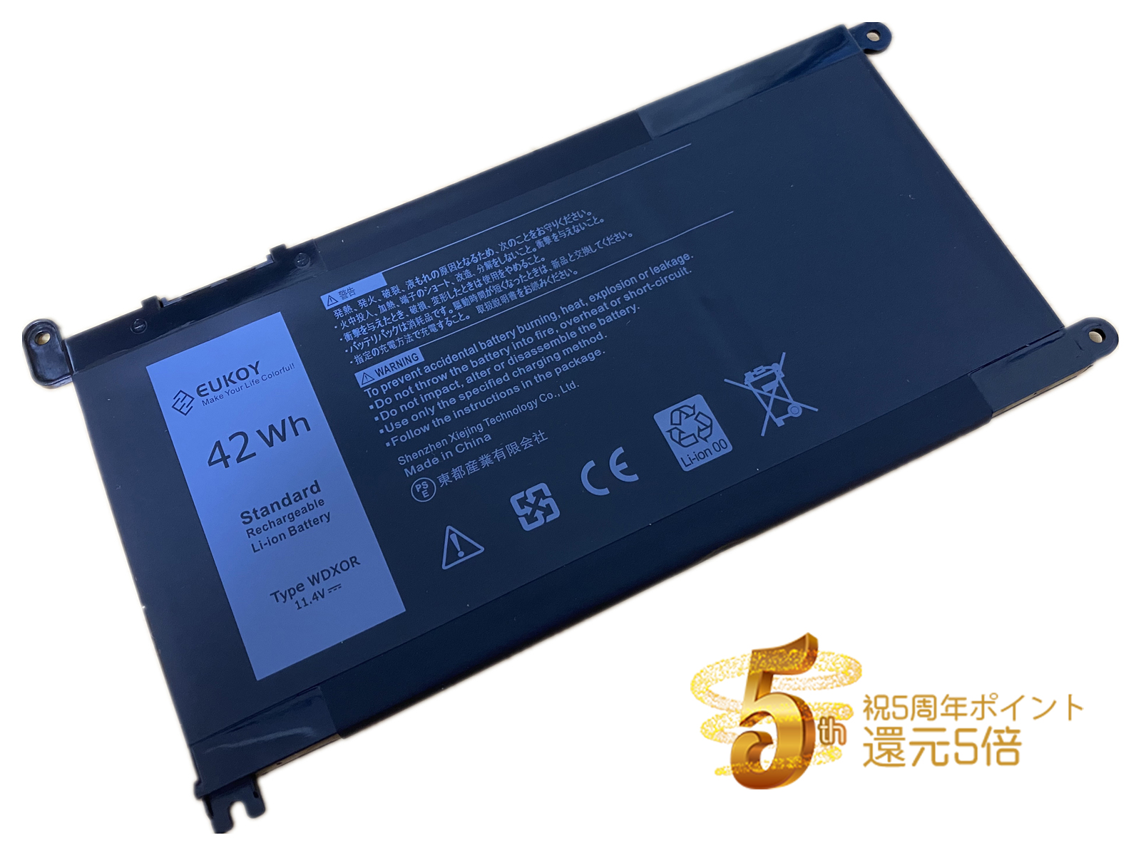 楽天市場】NEC UltraLite タイプVB-1/U用バッテリパック（L）PC-VP