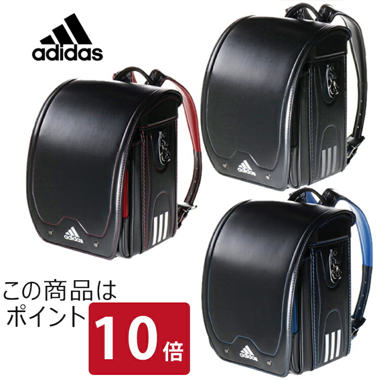 new adidas school bags
