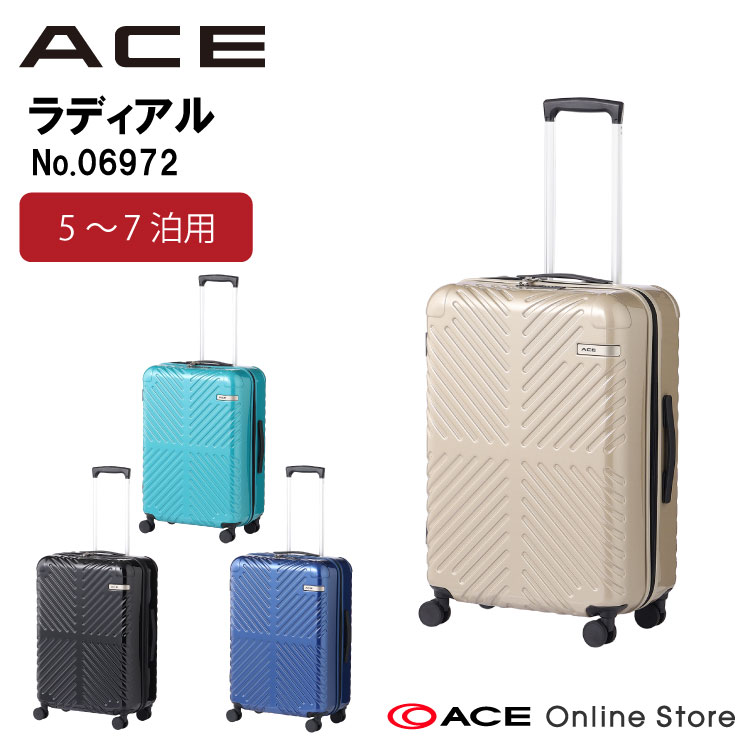 【楽天市場】【 公式 】 スーツケース ACE ラディアル Mサイズ