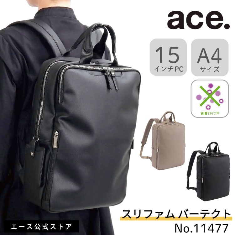 楽天市場】【 公式 】 前持ち ビジネスバッグ レディース リュック 