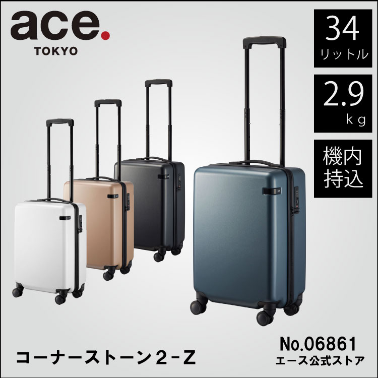 楽天市場】【 公式 】 スーツケース エキスパンド機能 ACE クレスタ 83
