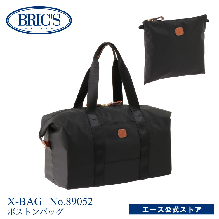 【お買物マラソン期間限定 対象商品クーポン配布中】 【 公式 】ボストンバッグ BRIC'S ブリックス X-BAG X-バッグ Mサイズ ボストンバッグ 89052 BXG40203|ACE Online Store 店