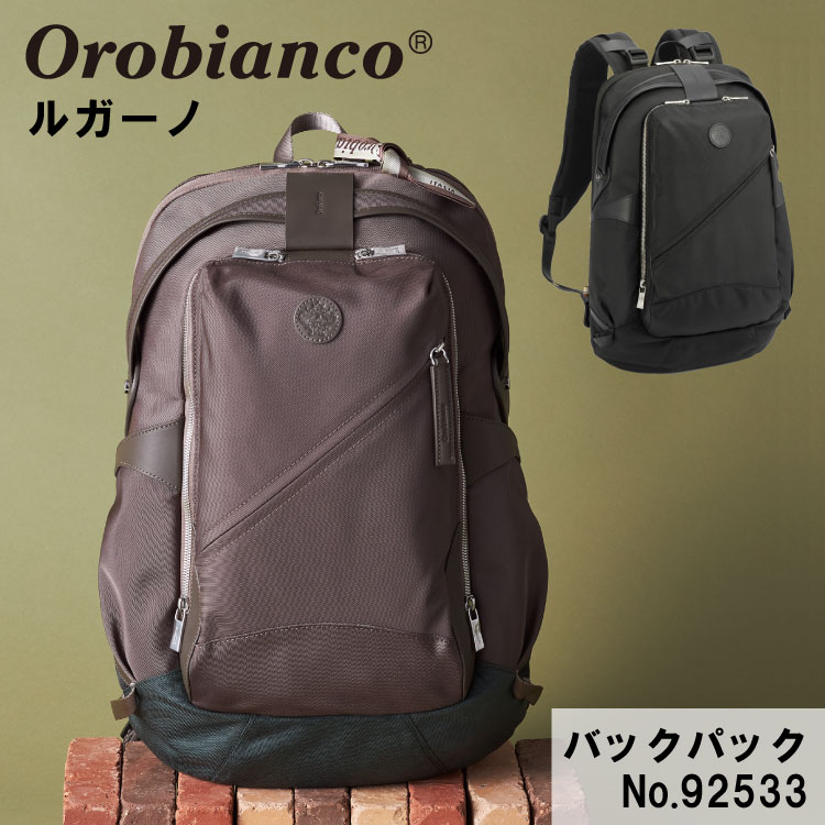 Orobianco リュックメンズ バックパック リュックサック ルガーノ 13 3インチ 激安格安割引情報満載
