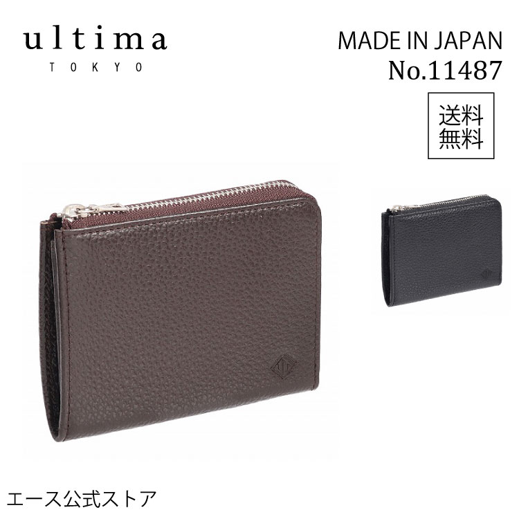 楽天市場】【 公式 】メンズ ポーチ 牛革 軽量 ultima TOKYO