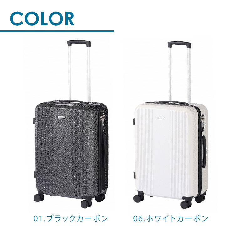 【公式】スーツケースキャリーケースワールドトラベラーエース53リットルMサイズ3〜5泊用06952