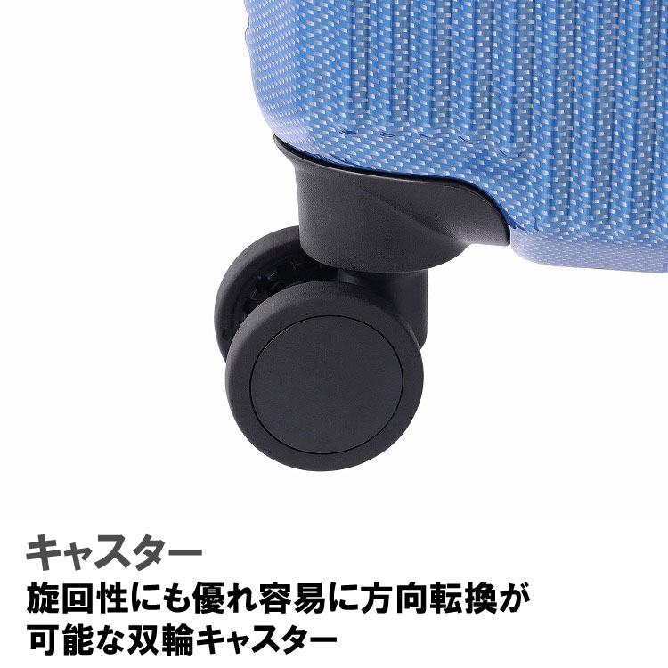 【公式】スーツケースキャリーケースワールドトラベラーエース53リットルMサイズ3〜5泊用06952