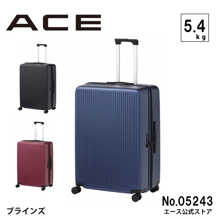 【楽天市場】【エース公式】 スーツケース ACE ブラインズ Mサイズ ダブルキャスター キャリーケース ファスナー TSロック搭載 ストッパー 出張  61～72Ｌ 05242 : ACE Online Store 楽天市場店