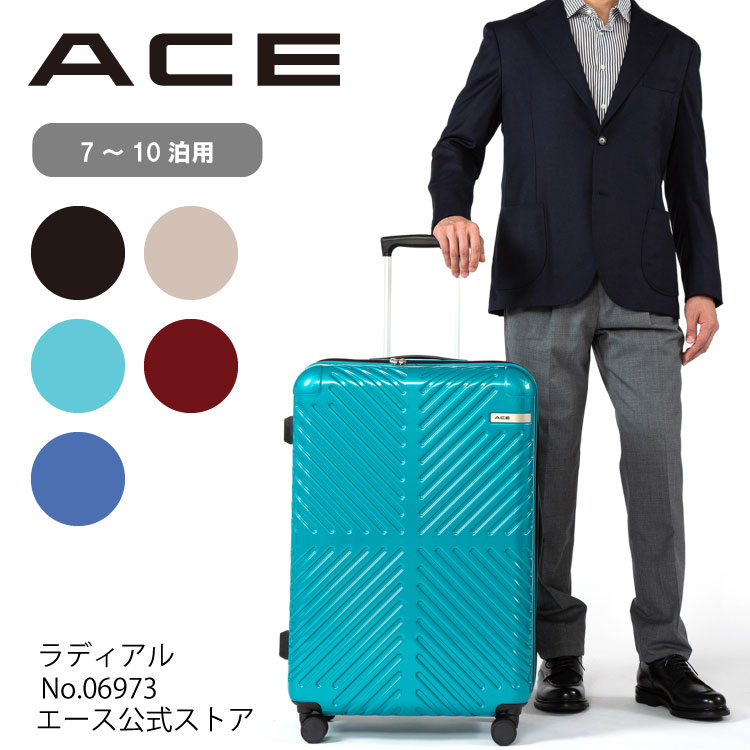 楽天市場】【エース公式】 キャリーケース Lサイズ ace. ロック 楽天市場】【エース公式】 キャリーケース Lサイズ ace. ロック