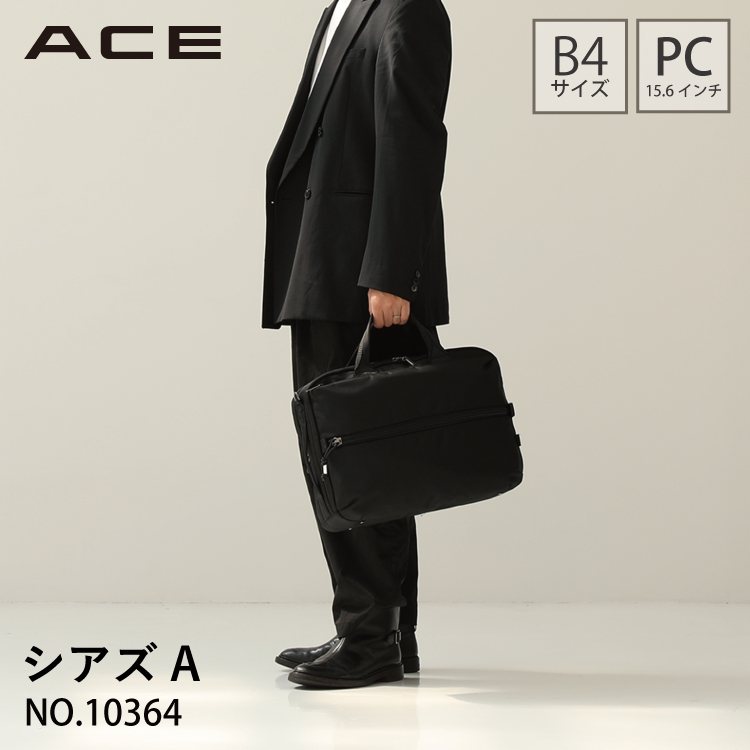 楽天市場】【 公式 】トートバッグ メンズ ビジネス ACE エース シアズ 