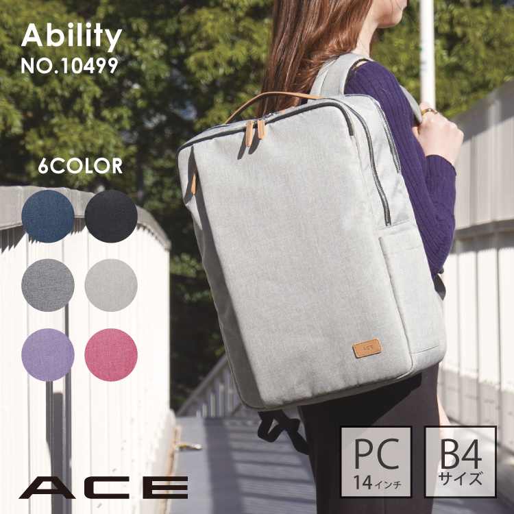 楽天市場】【エース公式】 ビジネスリュック デイパック メンズ