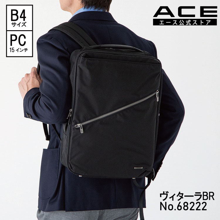 楽天市場】【 公式 】 ビジネスリュック ACE エース 15.0インチPC収納