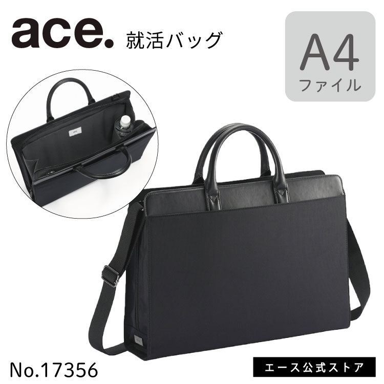 楽天市場】【エース公式】 ショルダーバッグ メンズ 斜め掛け 楽天市場】【エース公式】 ショルダーバッグ メンズ 斜め掛け