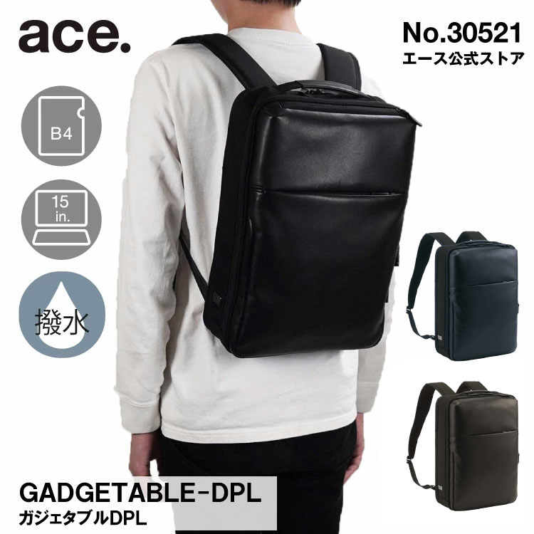 楽天市場】【スーパーSALE期間限定】エントリーで誰でも全品+19倍確定