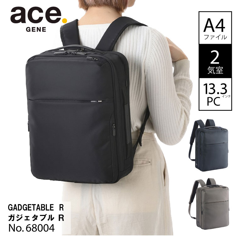 【楽天市場】【 公式 】 ace. 前持ち ビジネスバッグ リュック メンズ