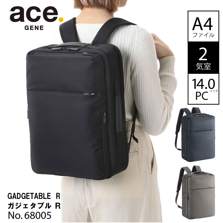 楽天市場】【 公式 】 ace. 前持ち ビジネスバッグ リュック メンズ