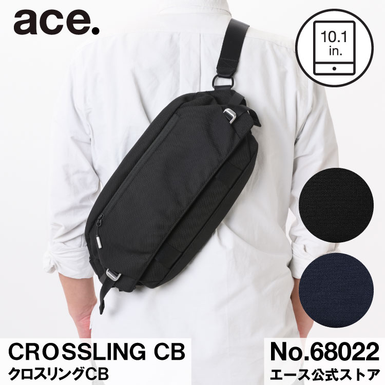 【楽天市場】【 公式 】 ace. クロスリングCB コーデュラバリ