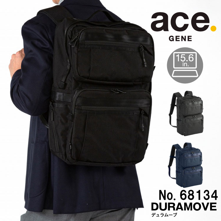 レビュー高評価の商品!の商品をすべて 楽天市場】【エース公式】 ビジネス メンズ ビジネスバッグ バッグ