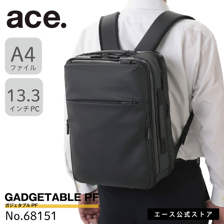 【楽天市場】【 公式 】 ace. 前持ち ビジネスバッグ リュック メンズ