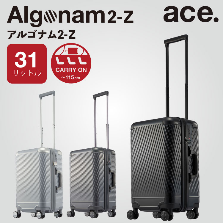 エース トーキョー スーツケース アルゴナム2-Z No.05061 31L 2?3泊 3kg 機内持ち込み可 抗菌加工内装生地 ガンメタリ 