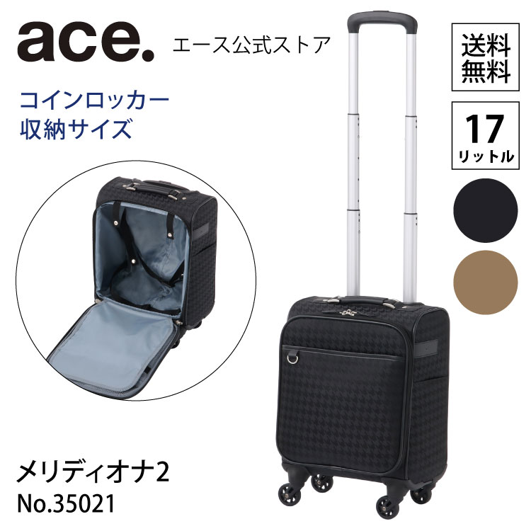 楽天市場】【 公式 】 キャリーケース スーツケース 機内持込 25L