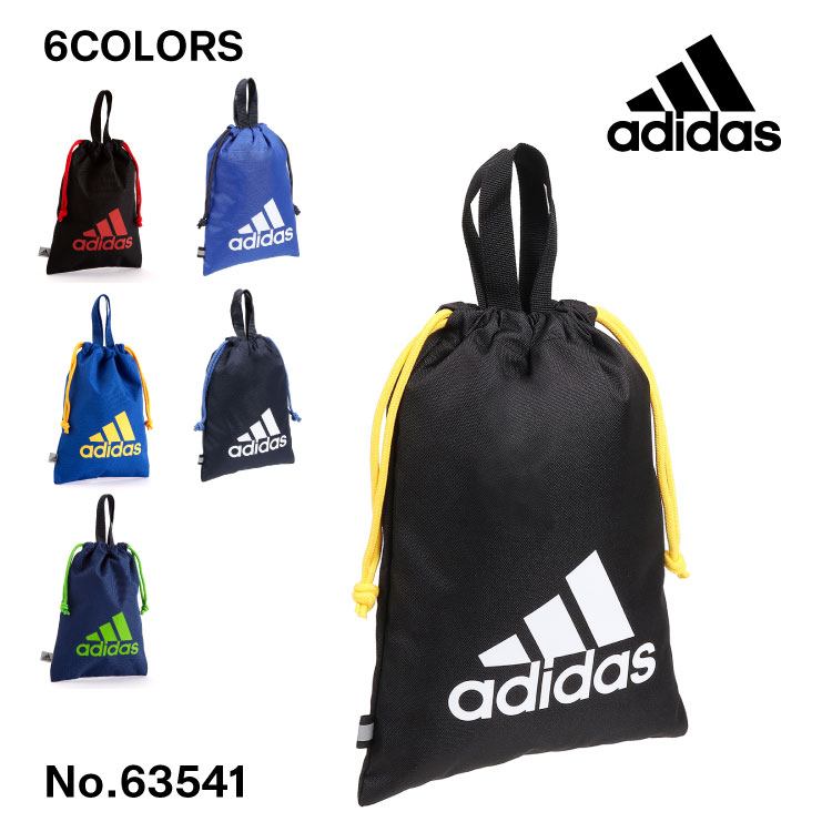 楽天市場】【 公式 】 ナップサック adidas キッズ 子供 巾着