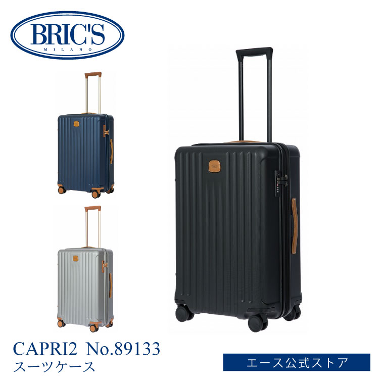 【楽天市場】【 公式 】 BRIC'S ブリックス スーツケース キャリー 