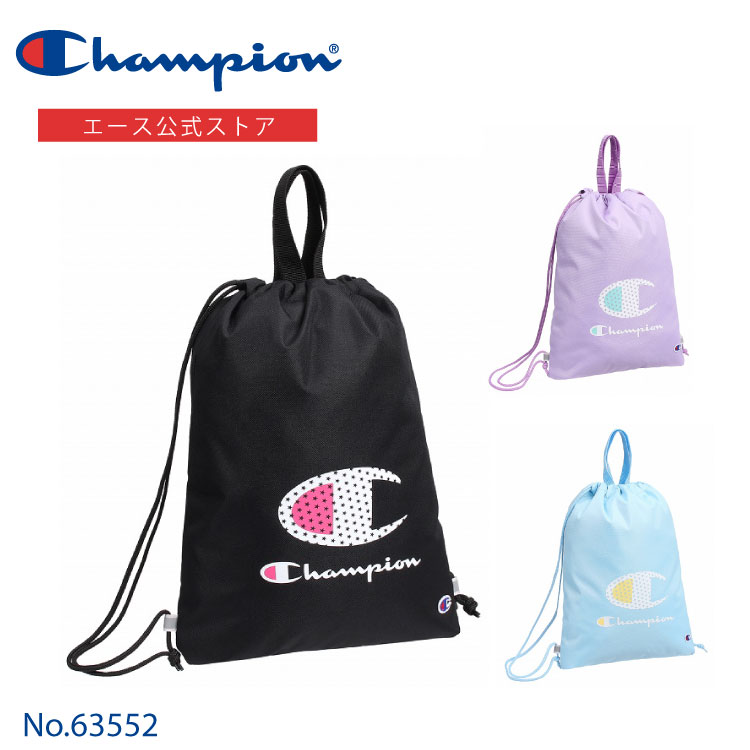 楽天市場】【 公式 】 ナップサック Champion キッズ 子供 リュック