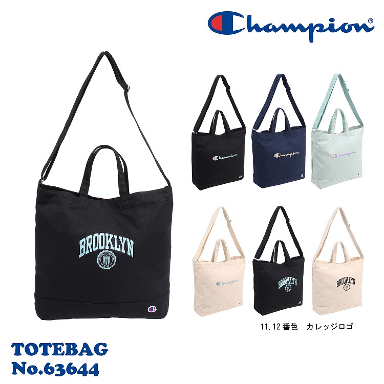 チャンピオン]Champion トートバッグ 色: ブラック 男女兼用 - トート