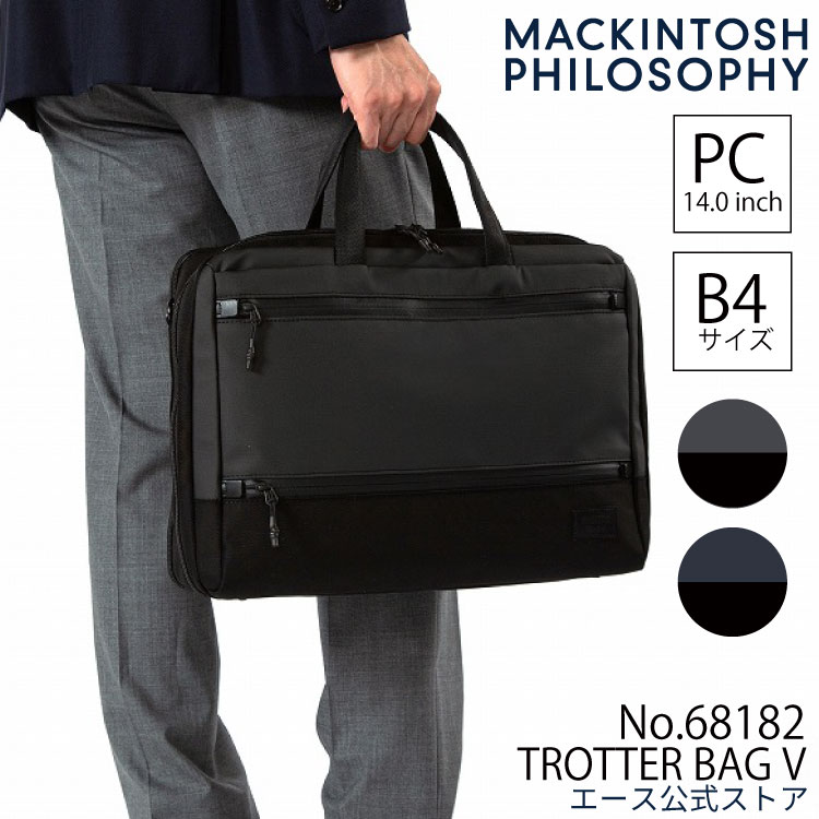 【楽天市場】ビジネスバッグ メンズ A4ファイル収納 MACKINTOSH 