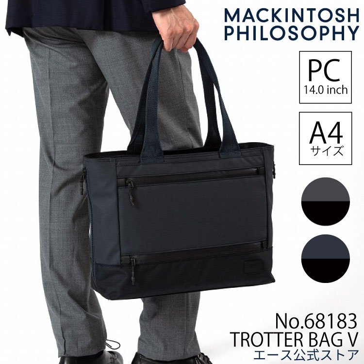 【楽天市場】ビジネスバッグ メンズ A4ファイル収納 MACKINTOSH 