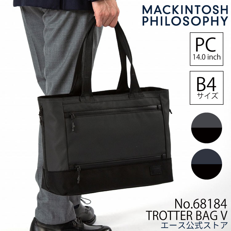 美品✨ マッキントッシュフィロソフィー ブリーフケース レザー 1層 B4可 黒 MACKINTOSH PHILOSOPHY（マッキントッシュフィロソフィー） ビジネス