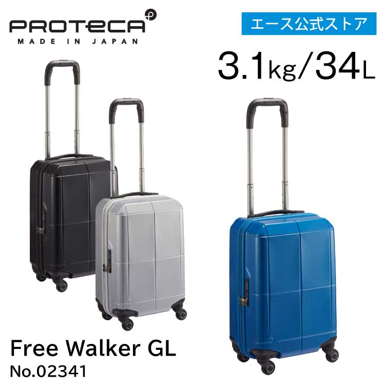 【楽天市場】【 公式 】 スーツケース 5~7泊 日本製 キャリーケース