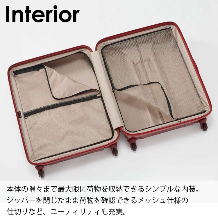 スーツケース 5~7泊 キャリーケース ジッパータイプ 日本製 プロテカ