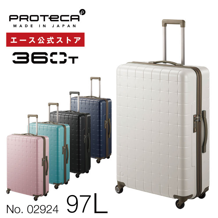 【楽天市場】【 公式 】 スーツケース・キャリーバッグ Lサイズ