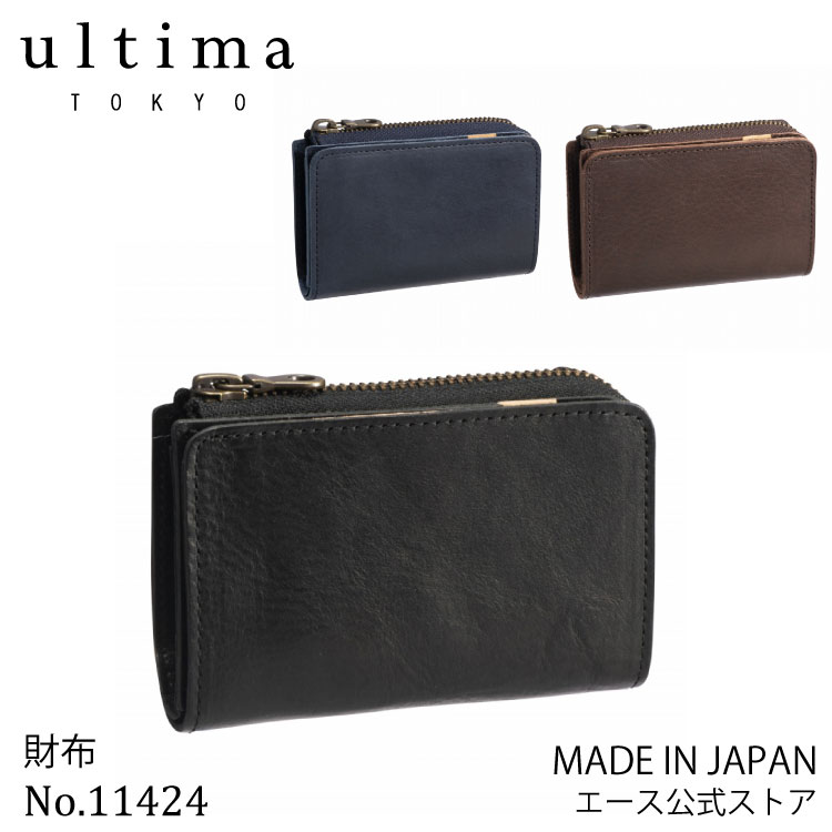 希少 定価7.5万 ベルルッティ 廃版 KHAYA コインケース 新品未
